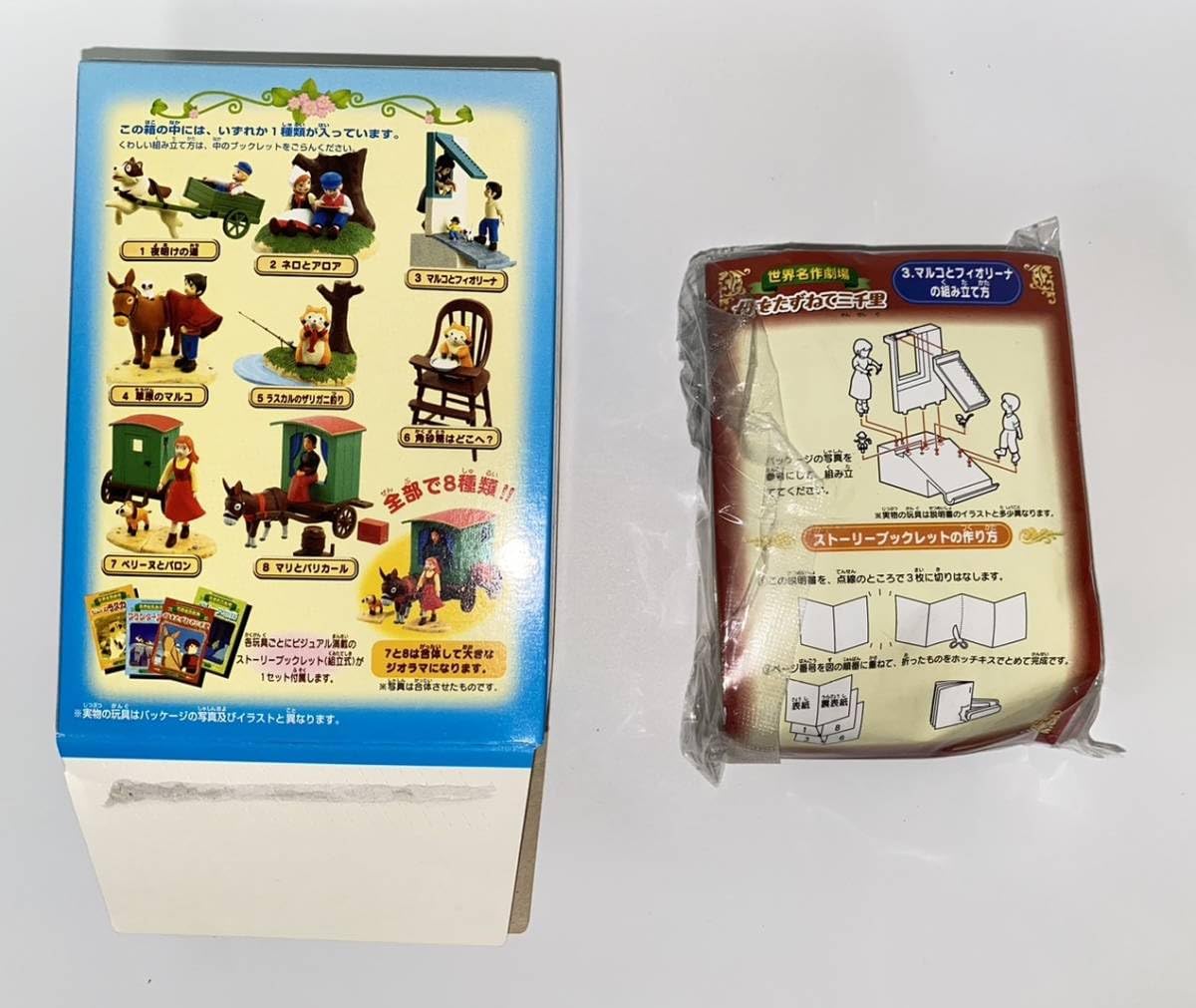 米国ラルパーサ社の魔法使いのジオラマ（珍品） 日本のお城で「天守の形が判るお城の天守のみ」の製作依頼